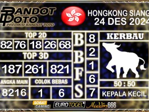 Prediksi Togel HK Siang 24 DESEMBER 2024