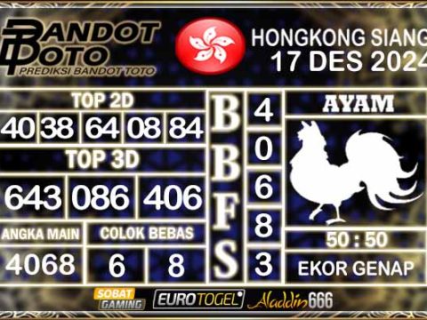 Prediksi Togel HK Siang 17 DESEMBER 2024